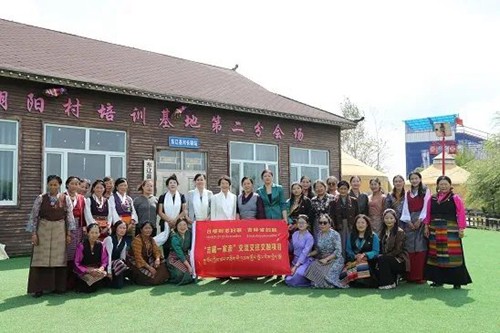 2023年“吉藏一家亲”交往交流交融活动启动
